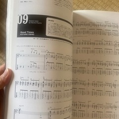 「Martin Players'TIME 音に導かれた旅」 定価: ￥ 1905　バンドスコア　楽譜　の画像