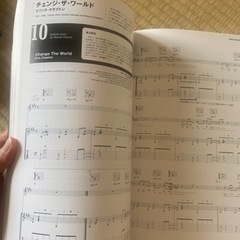 「Martin Players'TIME 音に導かれた旅」 定価: ￥ 1905　バンドスコア　楽譜　の画像