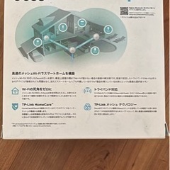 【高速メッシュWi-Fiルーター】TP-link DecoM9Plus 1台の画像