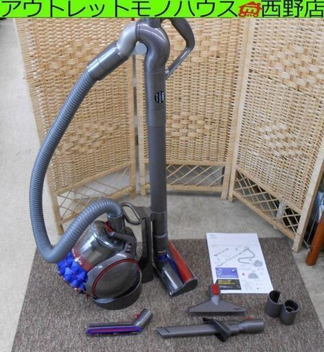 ジャンク Dyson/ダイソン V4 Digital Fluffy CY29 デジタルフラッフィー キャニスター型サイクロンクリーナー 掃除機 部品取り 札幌 西野店