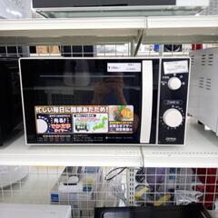 ★ジモティ割あり★ ZEPEAL 電子レンジ  19年製 ／クリーニング済み OJ4983