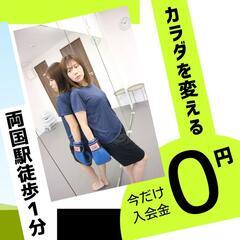 セミパーソナルキックボクシング🥊