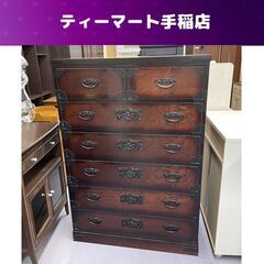 和箪笥 6段 引き出し 整理たんす 時代箪笥風 和家具 店頭引き渡し歓迎 札幌市手稲区