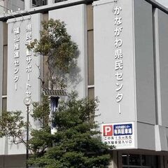 8月2日(金)16:15 -  横浜≪かながわ県民センター≫ ビ...