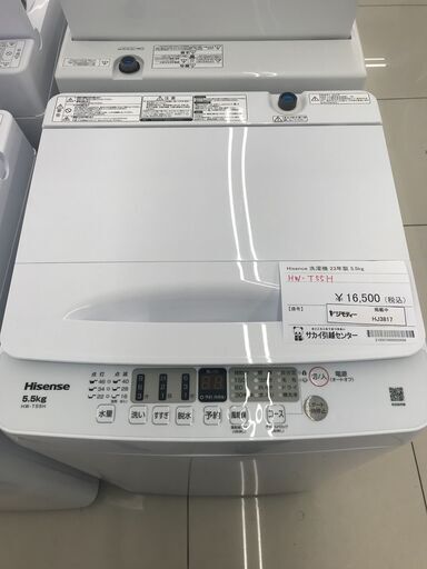 ★ジモティ割あり★ Hisense 洗濯機 5ｋｇ 23年製 動作確認／クリーニング済み HJ3817
