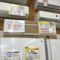 未使用  2.2kwエアコン 東芝 RAS-2213T 2023年製 エキスパート藤沢辻堂店