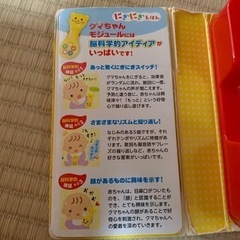 にぎにぎえほんの画像
