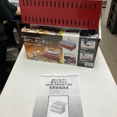 取引場所 南観音 ロ2407-571 墨出しカンタン 卓上シチリ...