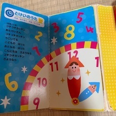 にぎにぎえほんの画像