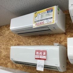 2.2kw エアコン 三菱重工 SRK22RX-W 2020年製 エキスパート藤沢辻堂店