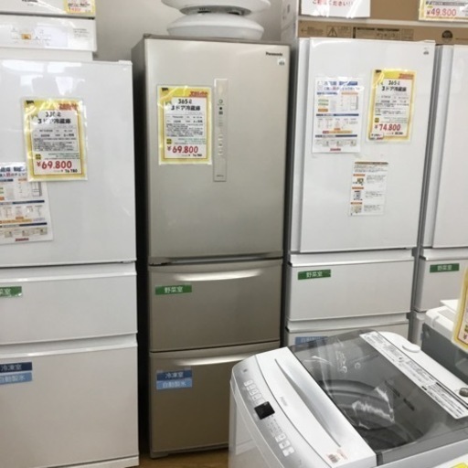 365L 3ドア冷蔵庫 Panasonic NR-C371NL 2020年製 エキスパート藤沢辻堂店