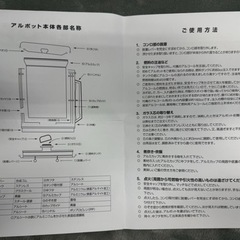 【値下げしました】大木製作所 アルポット キャンプ　災害　アウトドア　No2726の画像