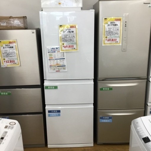 330L 3ドア冷蔵庫 三菱 MR-C33F 2020年製 エキスパート藤沢辻堂店