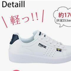 moz 軽量スニーカー22.5～23.0✨新品の画像