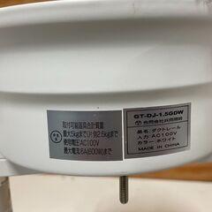 共同照明 配線ダクトレール 1.5m ライティングダクトレール（GT-DJ-1.5GDW）　262の画像