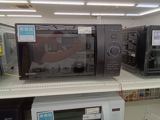 ★ジモティ割あり★ SHARP 電子レンジ  20年製 クリーニング済み TC793