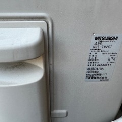 早いものがち❗エアコン　三菱霧ヶ峰　取り外し済み❗の画像