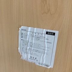 スリムラックの画像