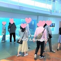 🐬名古屋港水族館の散策コンi🌼アウトドアの恋活イベントも開…