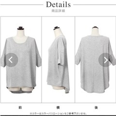 とろみ素材 ドルマンTシャツ ドルマン カットソー 七分袖 レディース Lサイズの画像