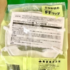 興研　農薬散布用マスク　ライフ350の画像