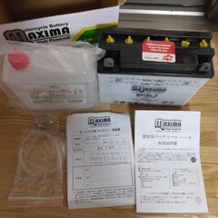 新品未使用　MB7BL-A　開放型バッテリーの画像