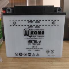 新品未使用　MB7BL-A　開放型バッテリーの画像