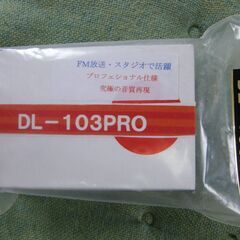 DL-103　103PRO？　DENON  レコード針（ジャンク品）　STEREO MC型カートリッジ　プラスチックケース　針保護プラ有　説明書付属の画像