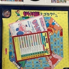 ドンジャラの画像