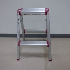 （出品番号：25）【中遠広域事務組合・リユース品】脚立