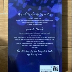 英語の小説　Kiss of war by Clara Elroyの画像