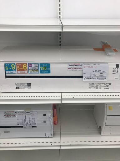 ★ジモティ割あり★ DAIKIN ルームエアコン F22YTES-W 2.2kw 21年製 室内機分解洗浄済み HJ3820