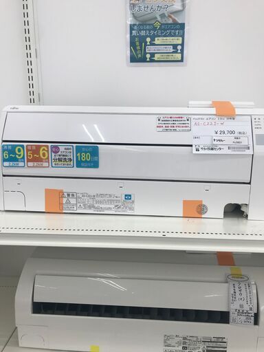 ★ジモティ割あり★ FUJITSU ルームエアコン AS-C22J-W 2.2kw 20年製 室内機分解洗浄済み HJ3821