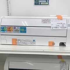 ★ジモティ割あり★ FUJITSU ルームエアコン AS-C22J-W 2.2kw 20年製 室内機分解洗浄済み HJ3821