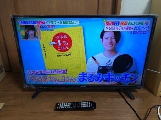 【取引決定】2016年製　32型　ハイセンス　液晶テレビ HJ32K3121