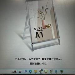Ａ型看板　A1 新品未使用　箱あり