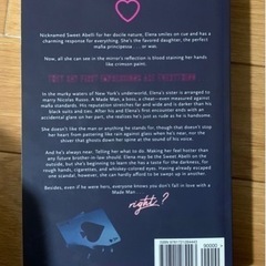 英語の小説　The sweetest oblivion by Danielle Loriの画像