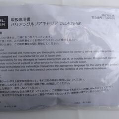 自転車　リアキャリア（荷台）の画像