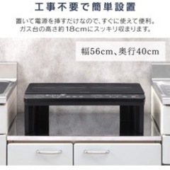 【お取引者決定
】家電 キッチン家電 電磁調理器の画像