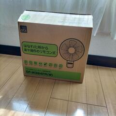 【新品】壁掛扇風機 サーキュレーターの画像