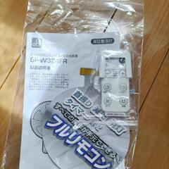 【新品】壁掛扇風機 サーキュレーターの画像