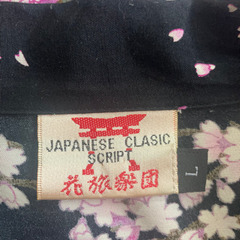 アロハシャツの画像
