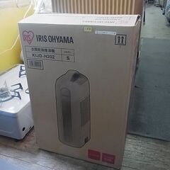 通常特価8,778円より20％引きの7,022円!　IRIS　アイリスオーヤマ　衣類乾燥除湿機　KIJD-H202　デシカント方式　2019年製の画像