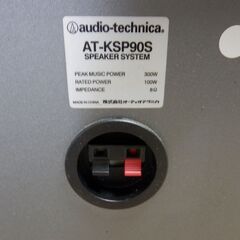 ☆スピーカー オーディオテクニカ AT-KSP９０S LR ８Ω 300W☆の画像
