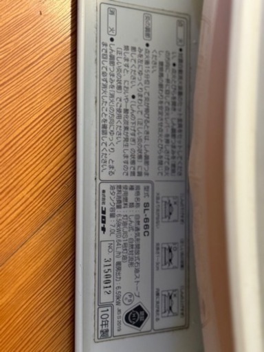 コロナ SL-66C キャンプ 中古 10年 美品