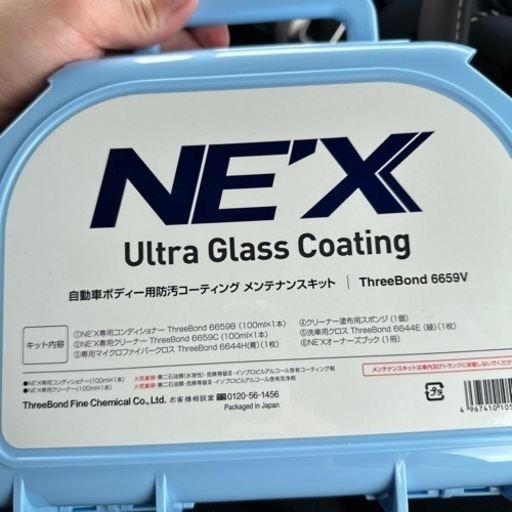 洗車道具セット