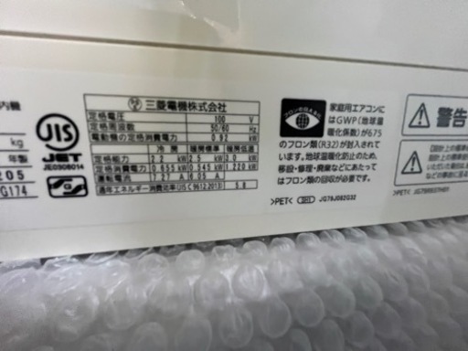 メーカーお任せエアコン8畳用（標準工事込）