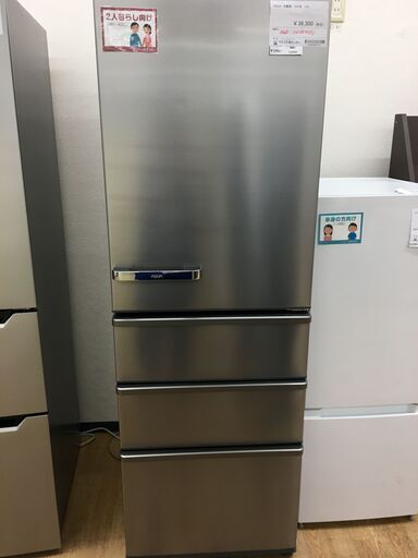 ★ジモティ割あり★ AQUA　アクア 冷蔵庫 AQR-SV38H(S) 375L 18年製 動作確認／クリーニング済み SJ6248