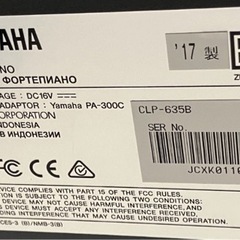 中古美品CLP-635Bクラビノーバ YAMAHA 電子ピアノクラビノーバ　ヤマハ　CLP-635Bの画像