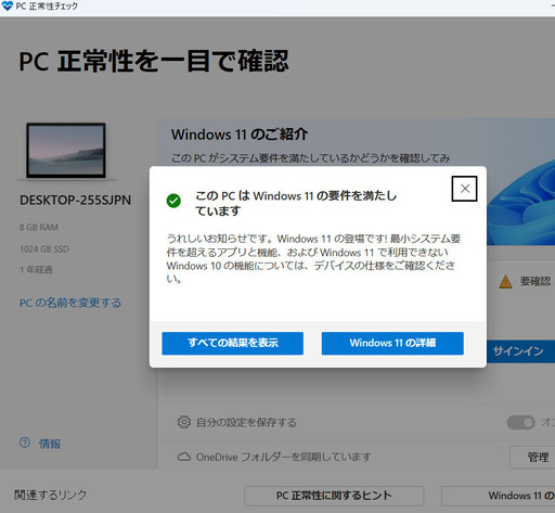 【ネット決済・配送可】FUJITSU LIFEBOOK CH55/F3 ノートPC i3 11世代 265